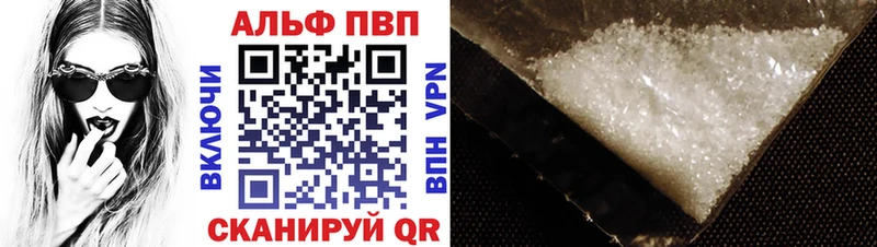 А ПВП VHQ  как найти наркотики  Урай 