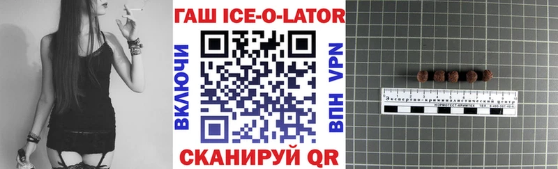 ГАШИШ hashish  Урай 