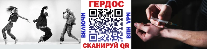ГЕРОИН гречка  Урай 