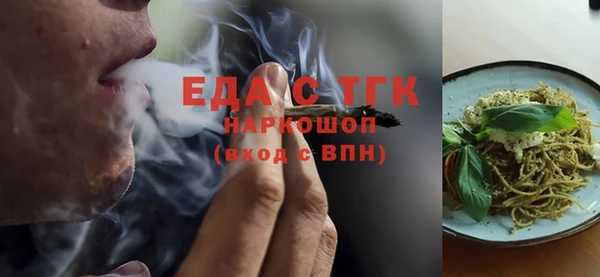 трава Алексеевка