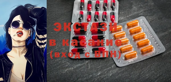 трава Алексеевка