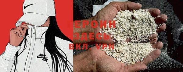 трава Алексеевка