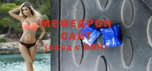 мефедрон Каменка