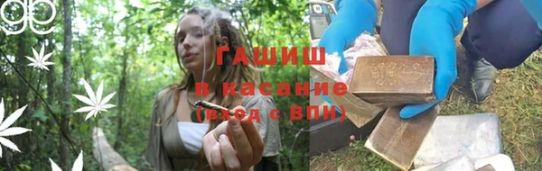 трава Алексеевка