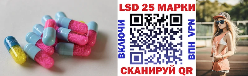 LSD-25 экстази ecstasy  купить закладку  Урай 