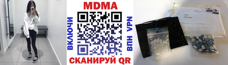 сколько стоит  Урай  МДМА кристаллы 