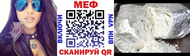 Меф VHQ  купить наркотик  Урай 