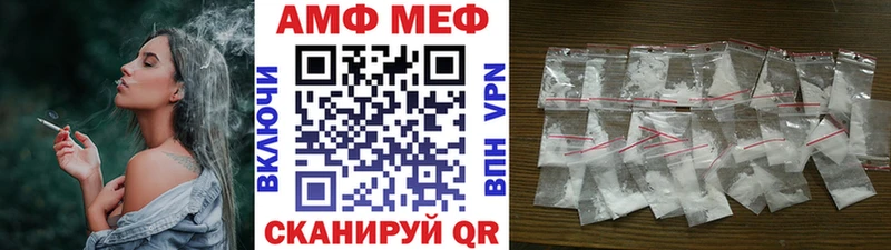 Первитин Декстрометамфетамин 99.9%  Урай 