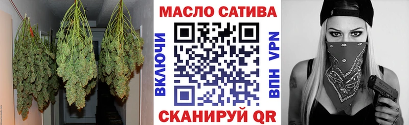 ТГК гашишное масло  Урай 